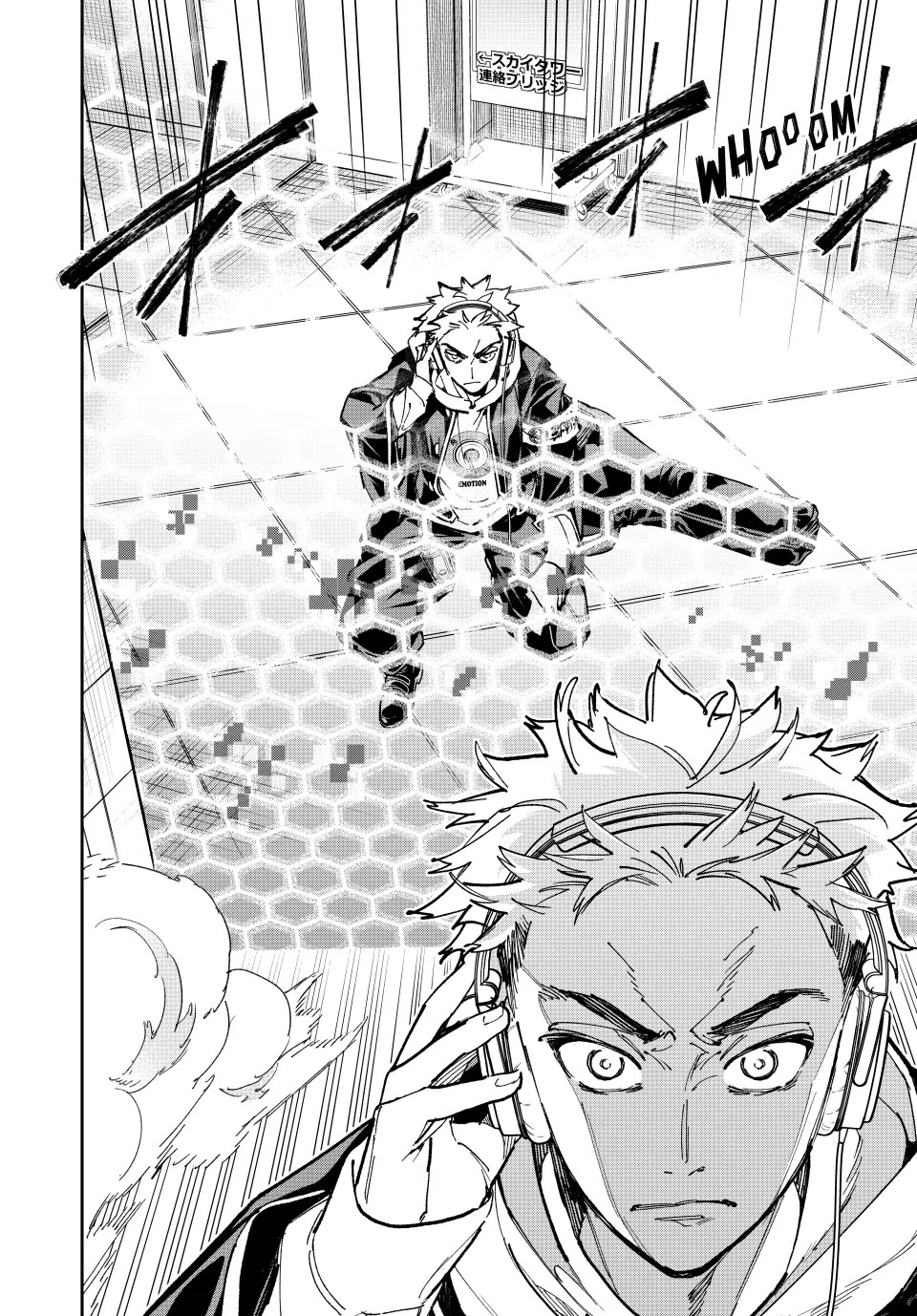 Dead Account chapter 70 page 15