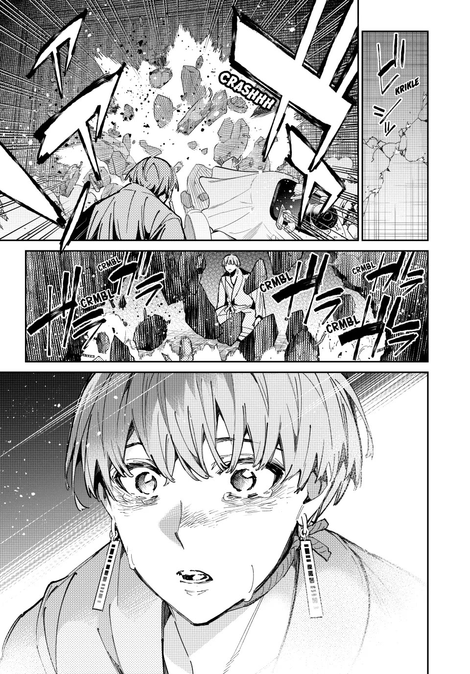 Dead Account chapter 80 page 5