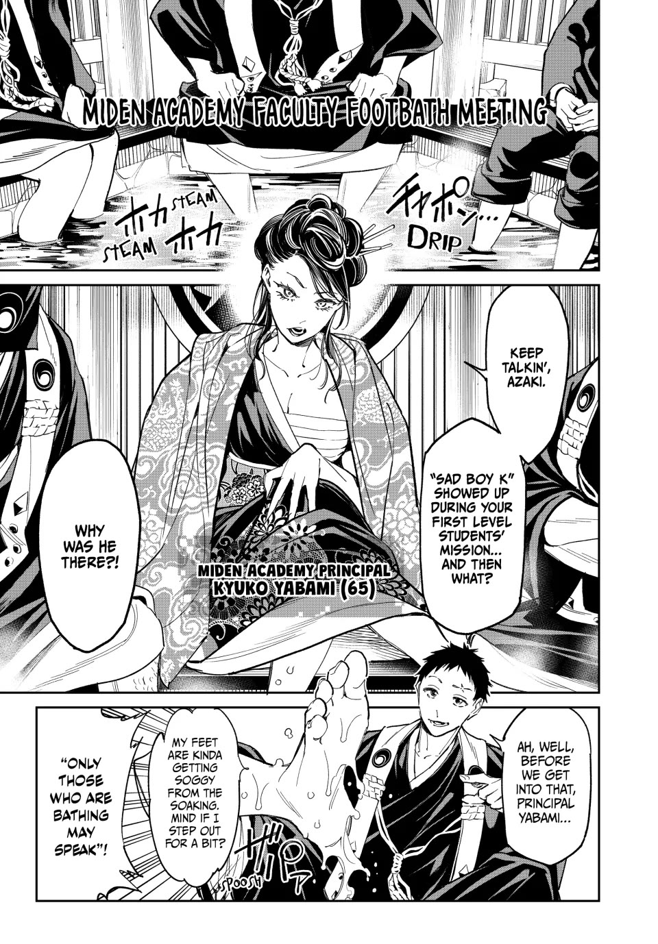 Dead Account chapter 9 page 3