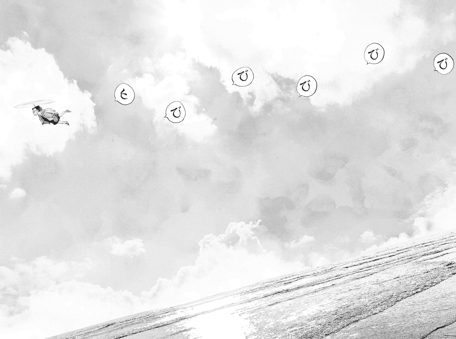 Dead Dead Demon's Dededededestruction chapter 66 page 14