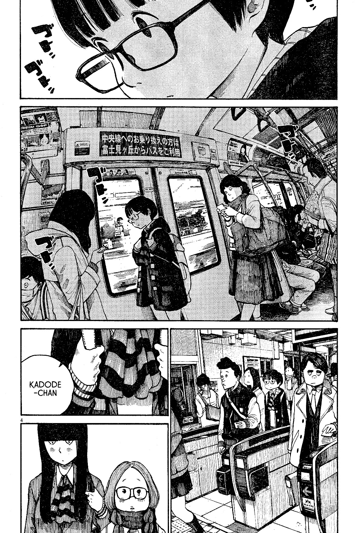 Dead Dead Demon's Dededededestruction chapter 18 page 4