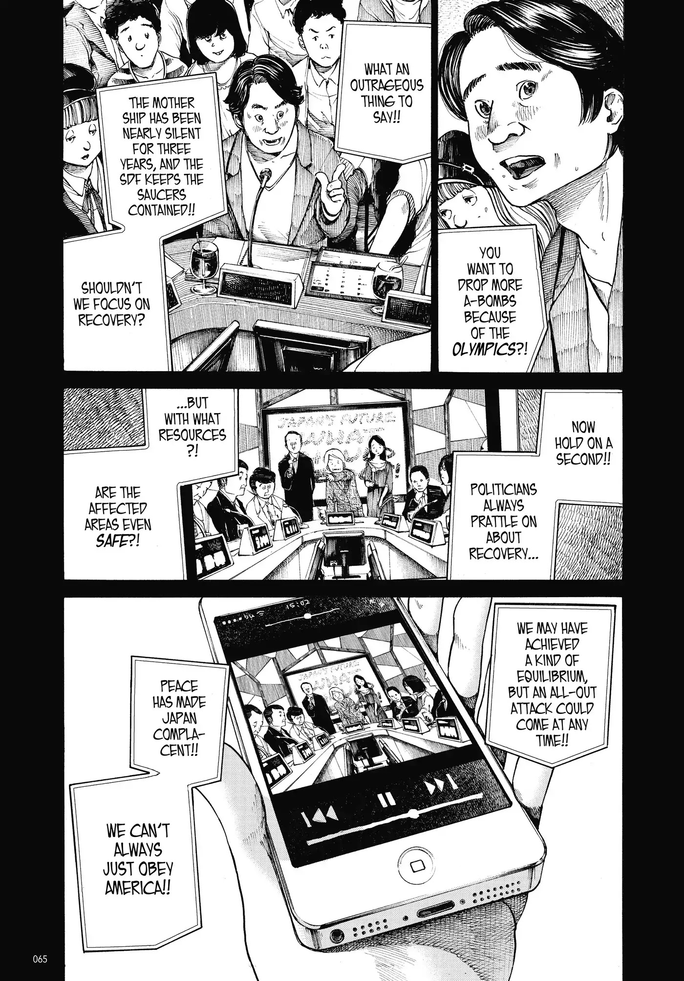 Dead Dead Demon's Dededededestruction chapter 2 page 22