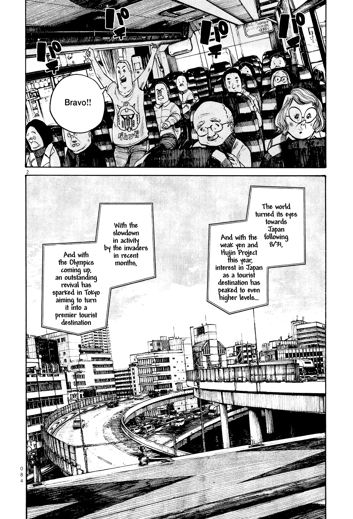 Dead Dead Demon's Dededededestruction chapter 21 page 2