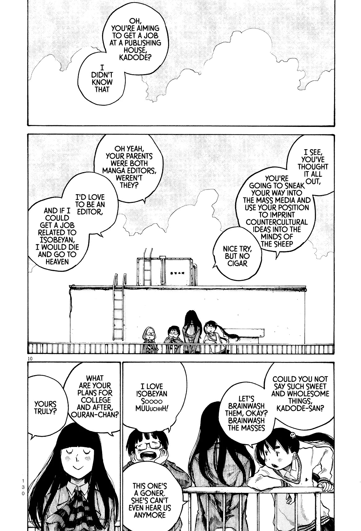 Dead Dead Demon's Dededededestruction chapter 23 page 12