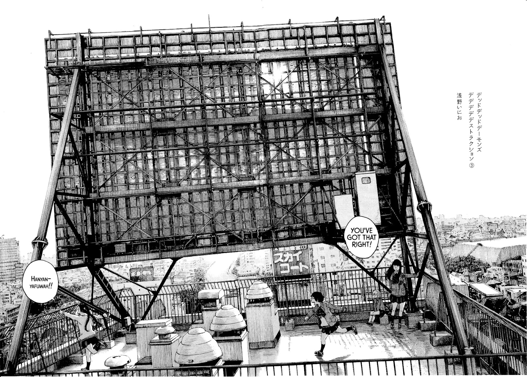 Dead Dead Demon's Dededededestruction chapter 23 page 15