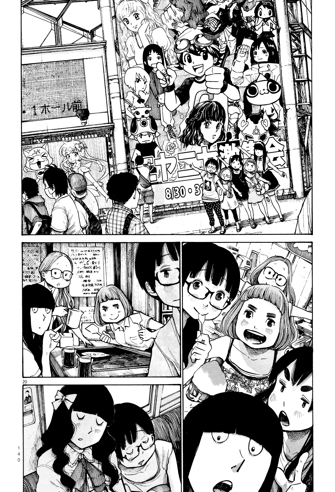 Dead Dead Demon's Dededededestruction chapter 23 page 20