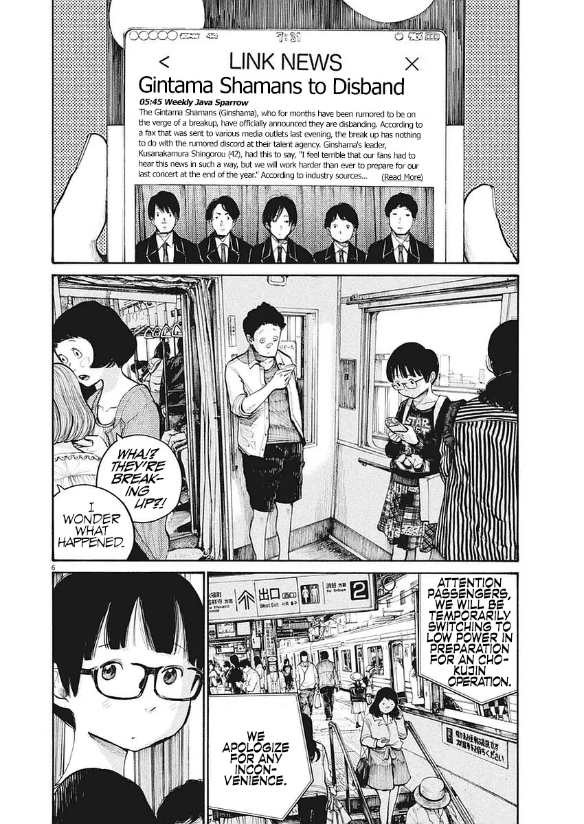 Dead Dead Demon's Dededededestruction chapter 42 page 7