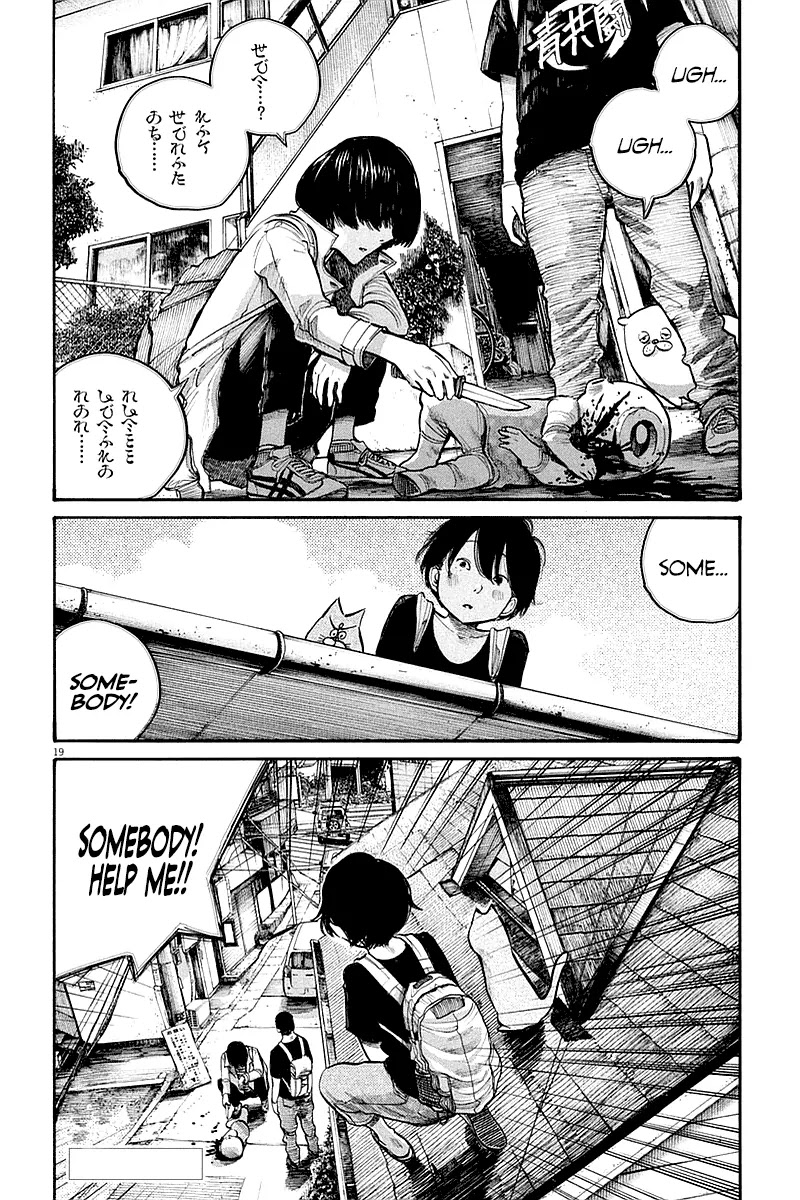 Dead Dead Demon's Dededededestruction chapter 47 page 19