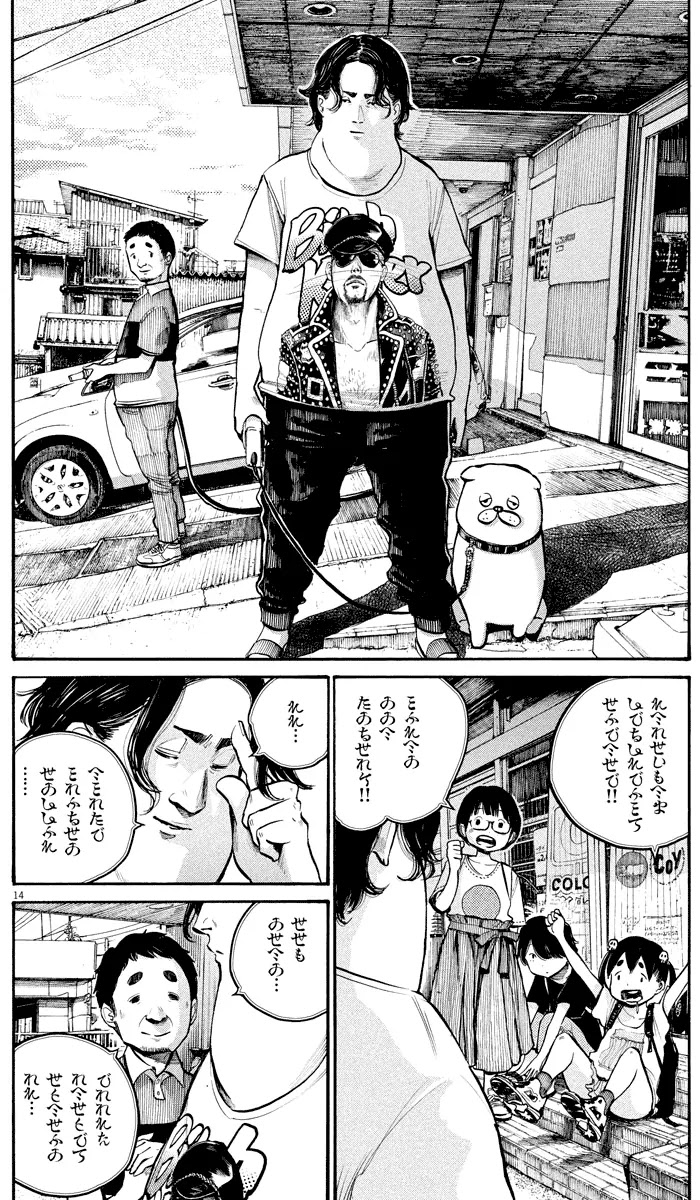 Dead Dead Demon's Dededededestruction chapter 48 page 14