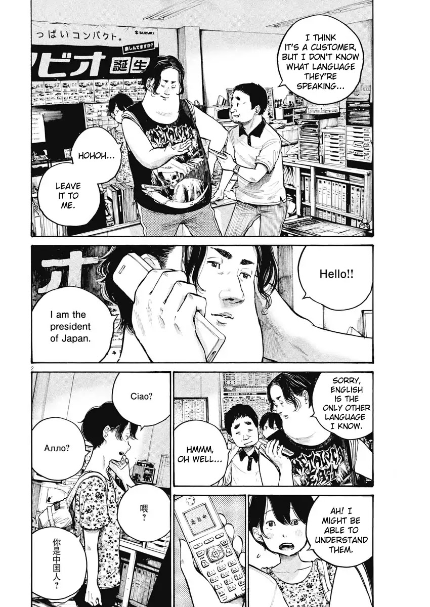 Dead Dead Demon's Dededededestruction chapter 51 page 2