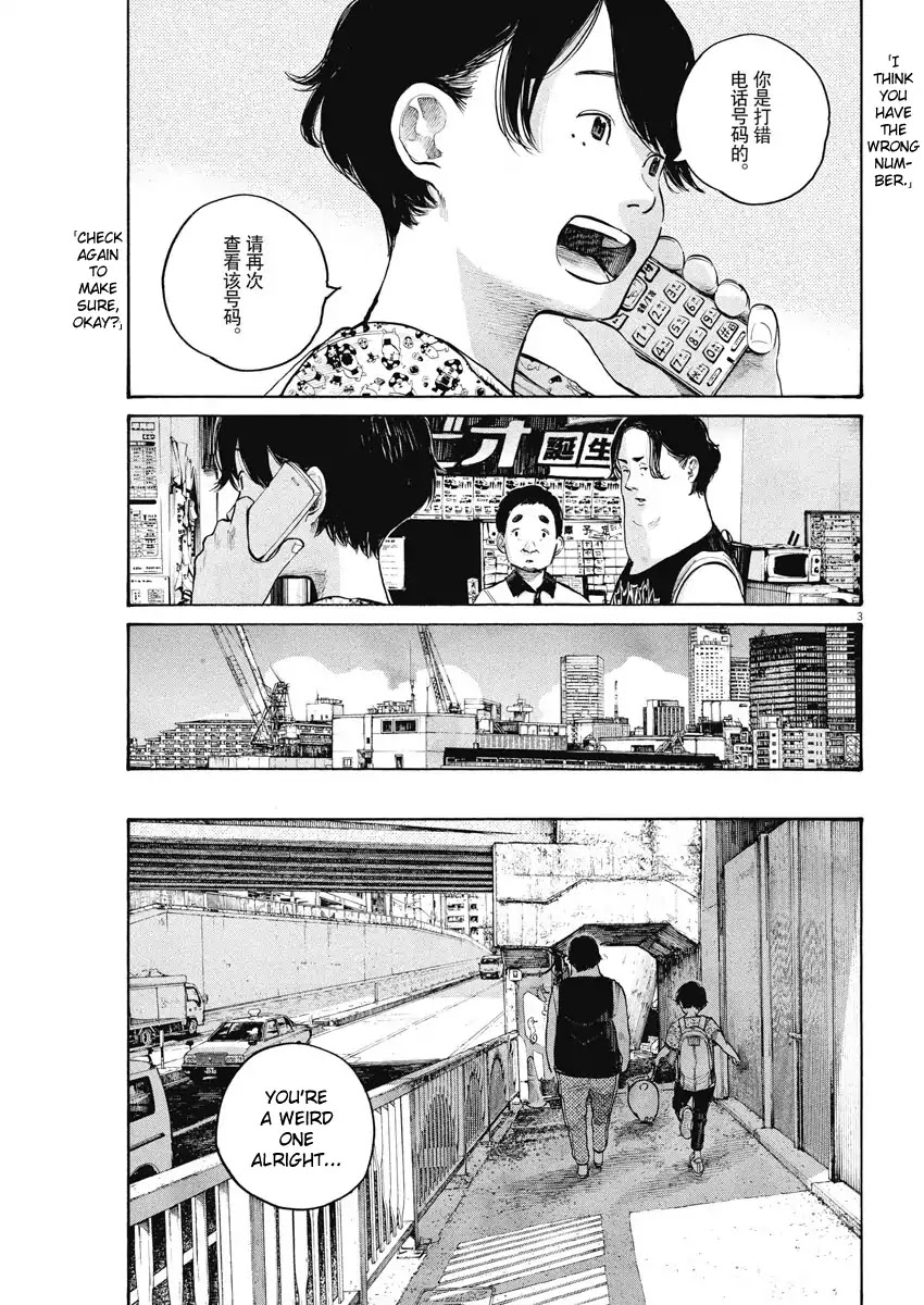 Dead Dead Demon's Dededededestruction chapter 51 page 3