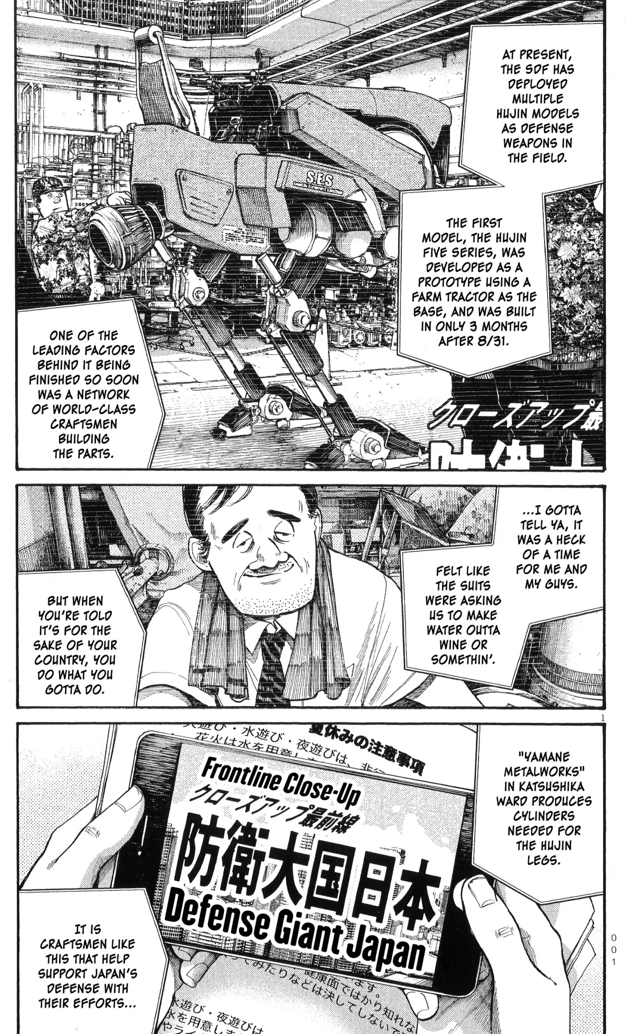 Dead Dead Demon's Dededededestruction chapter 56.1 page 2