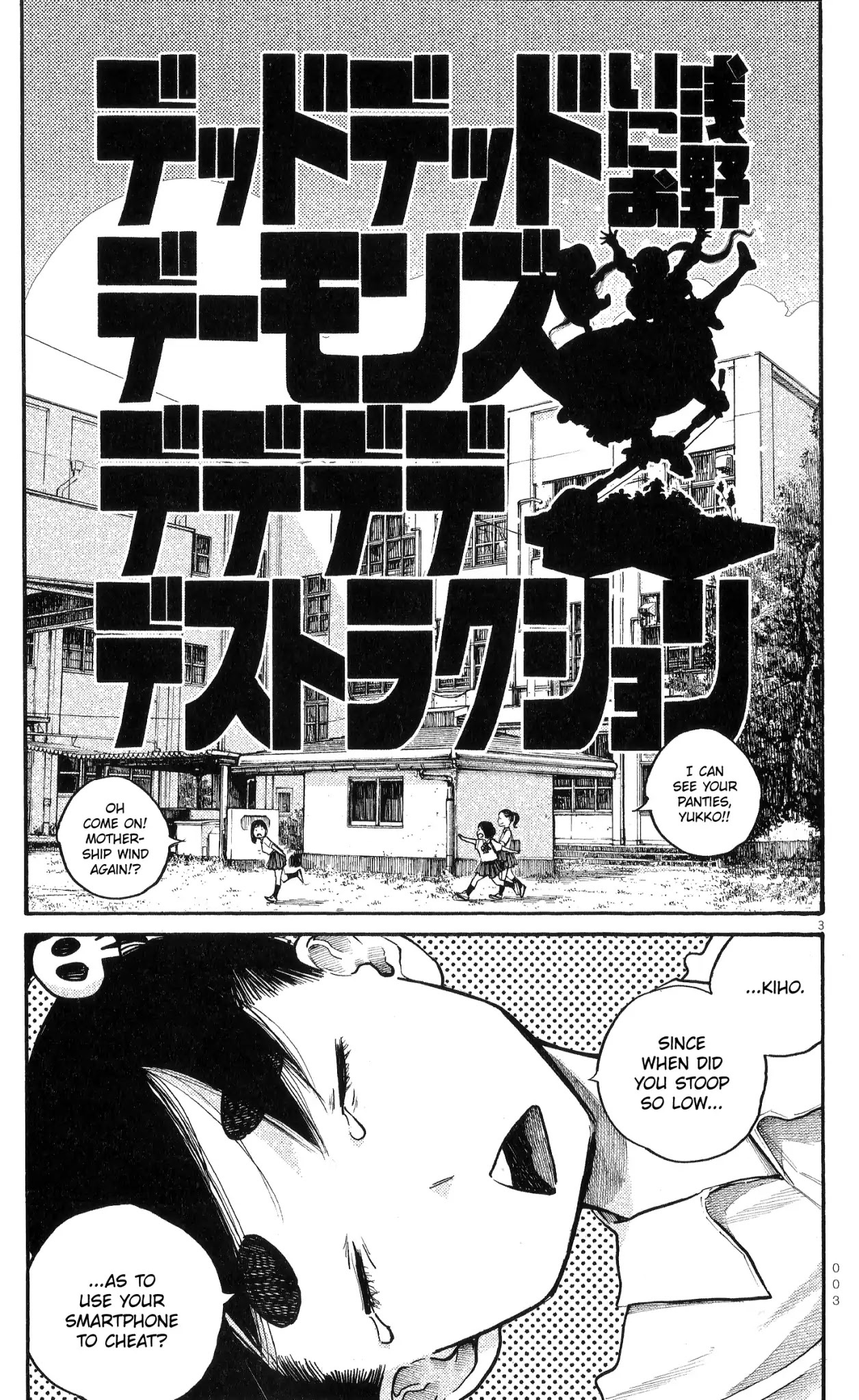 Dead Dead Demon's Dededededestruction chapter 56.1 page 4