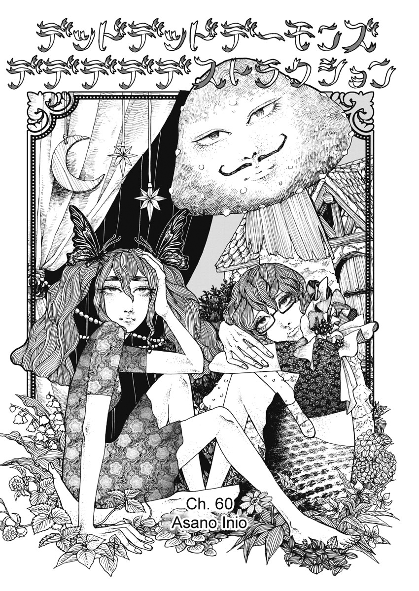 Dead Dead Demon's Dededededestruction chapter 60 page 2