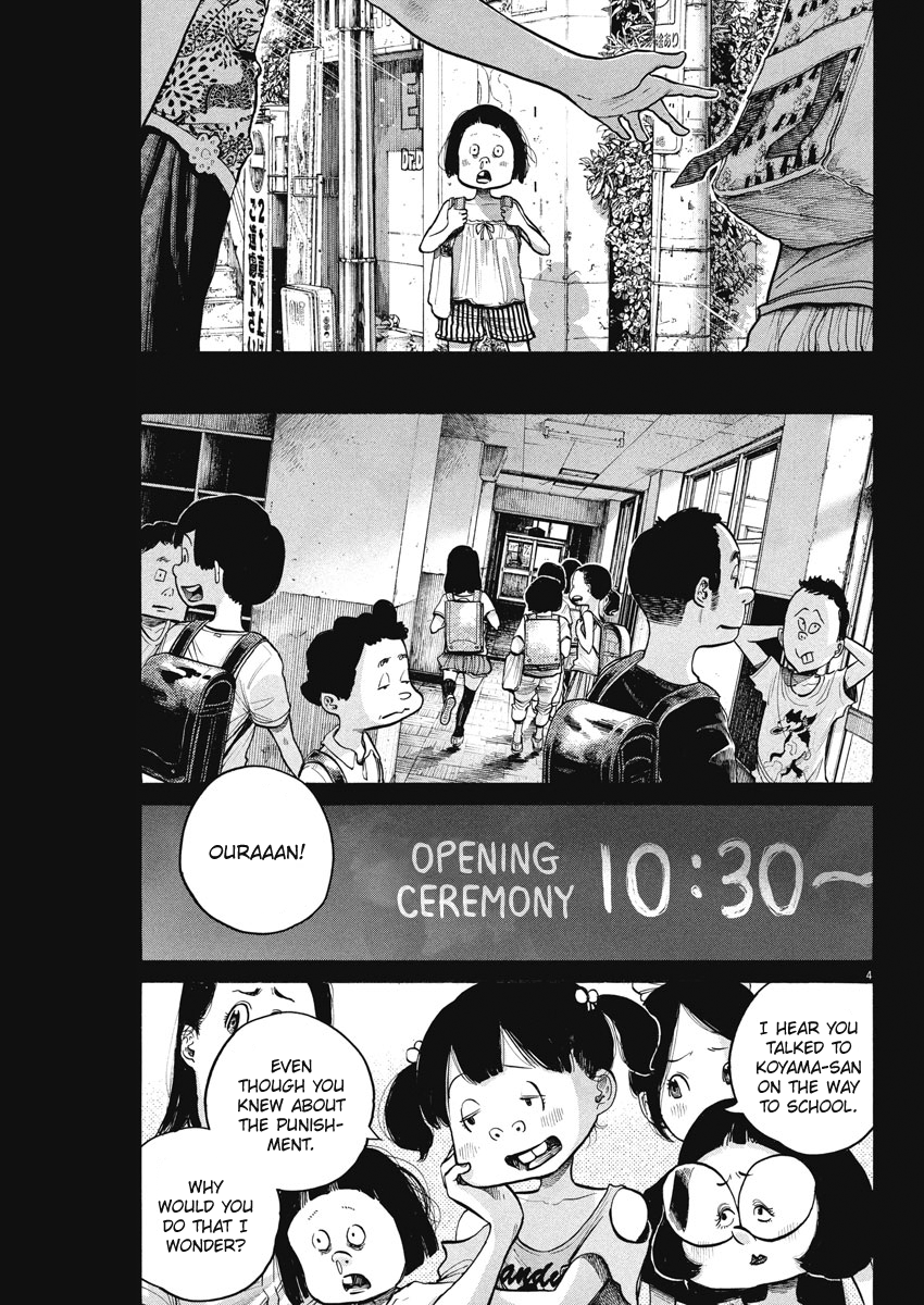 Dead Dead Demon's Dededededestruction chapter 62 page 4