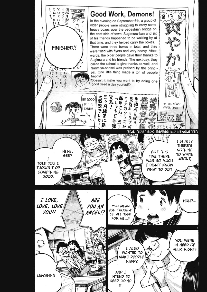 Dead Dead Demon's Dededededestruction chapter 63 page 7