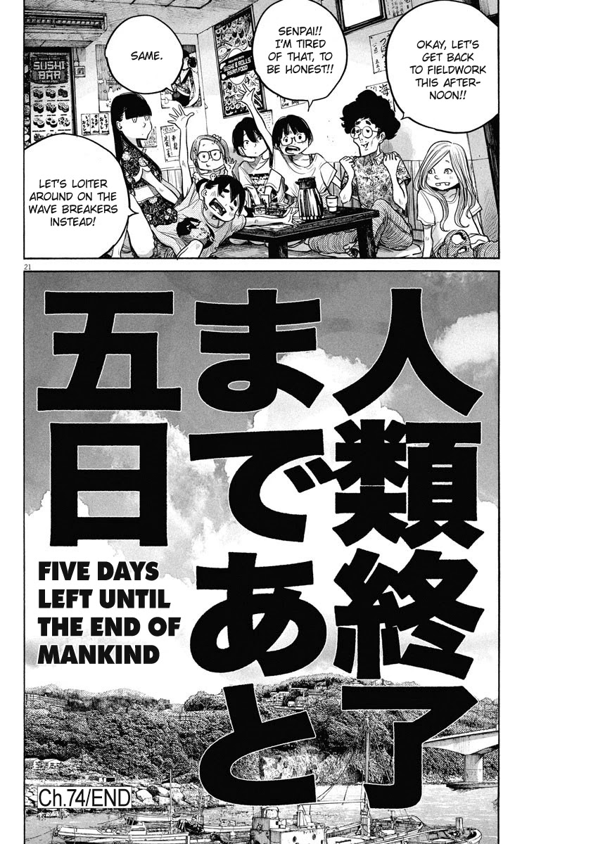 Dead Dead Demon's Dededededestruction chapter 74 page 21