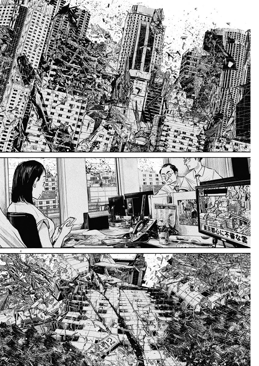 Dead Dead Demon's Dededededestruction chapter 87 page 3