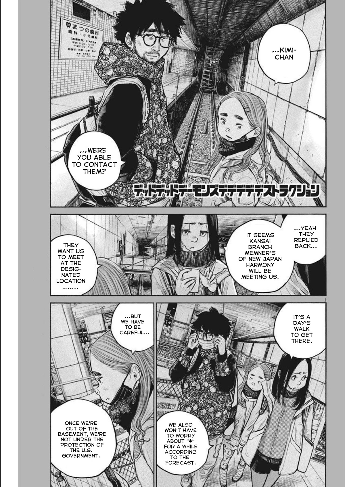 Dead Dead Demon's Dededededestruction chapter 92 page 1