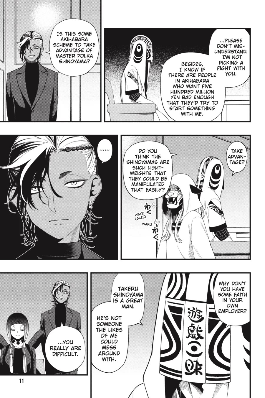 Dead Mount Death Play chapter 124 page 12