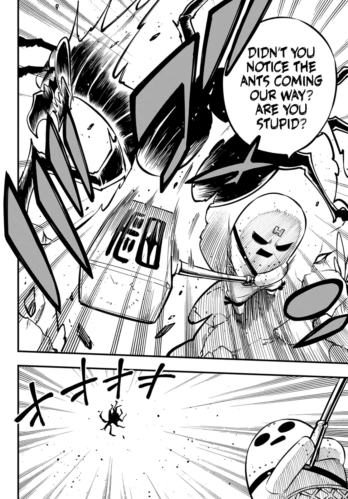 DEAD ROCK chapter 1 page 44