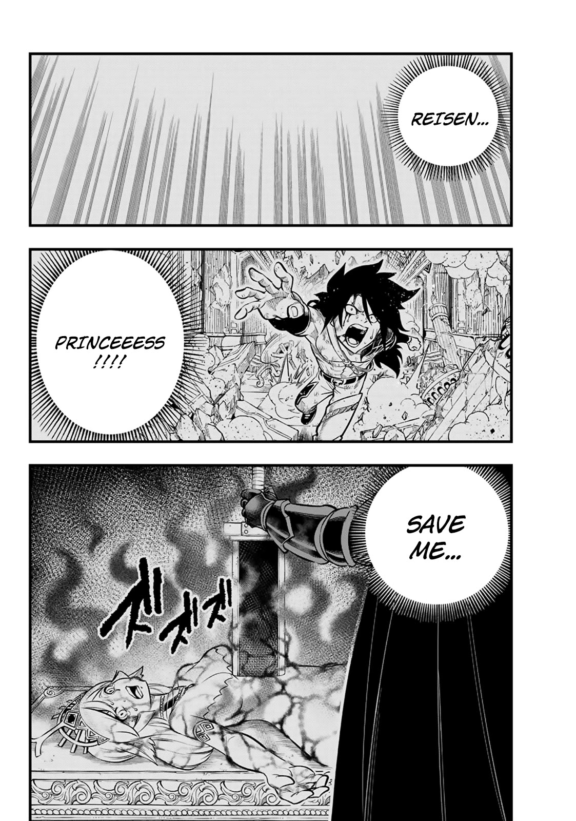 DEAD ROCK chapter 2 page 22