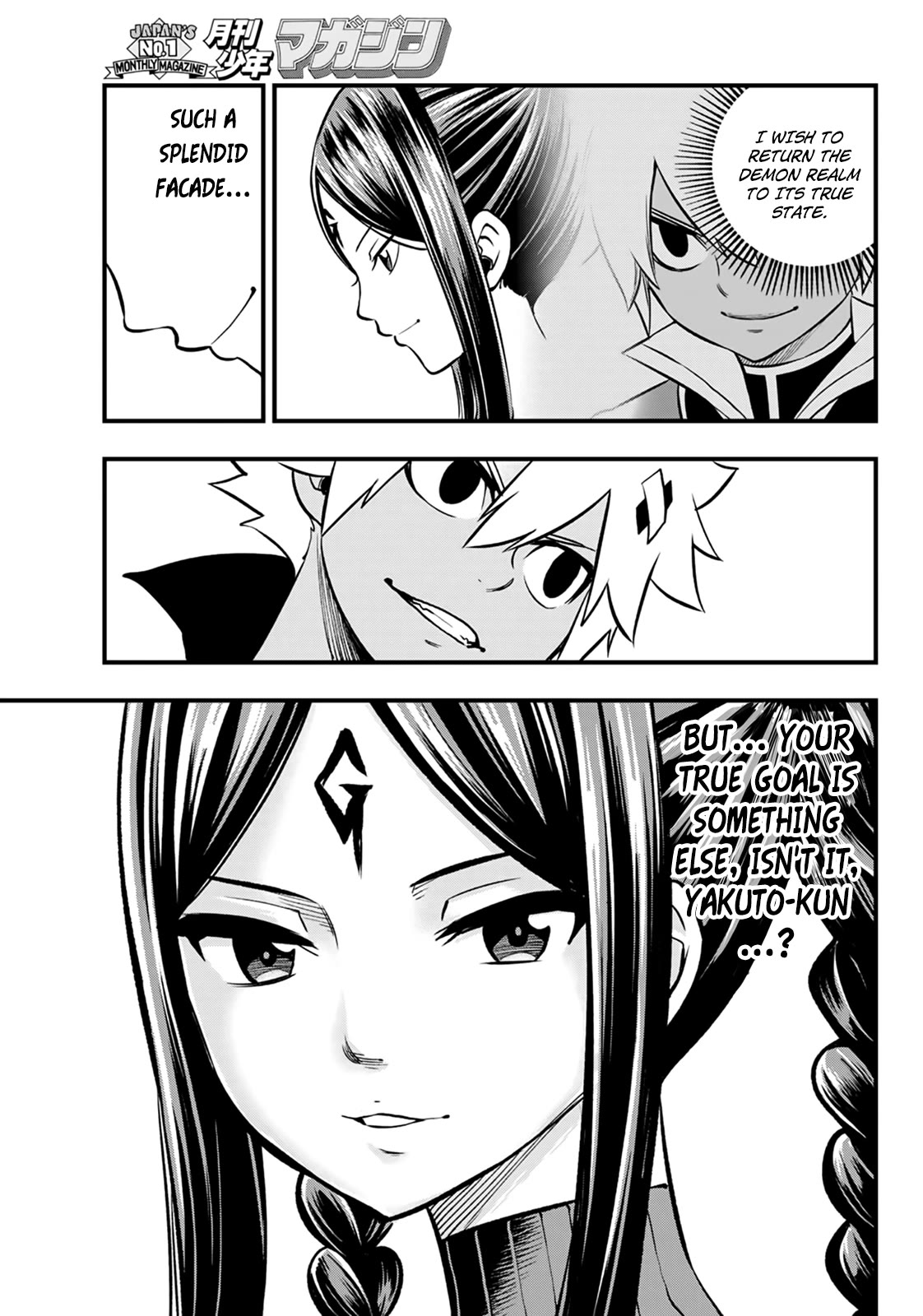 DEAD ROCK chapter 2 page 39