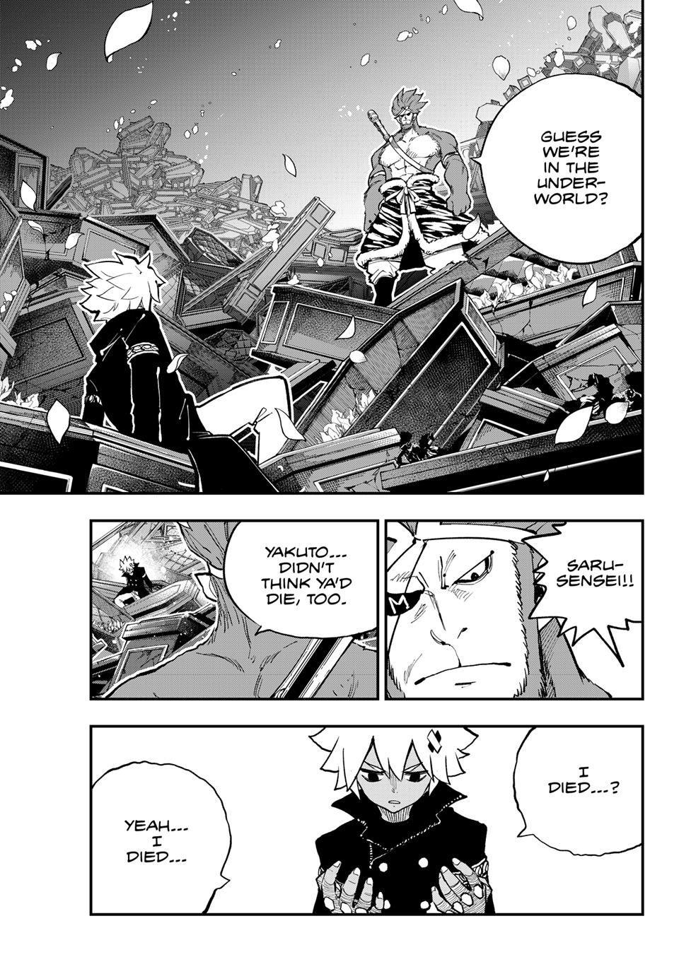 DEAD ROCK chapter 27 page 8