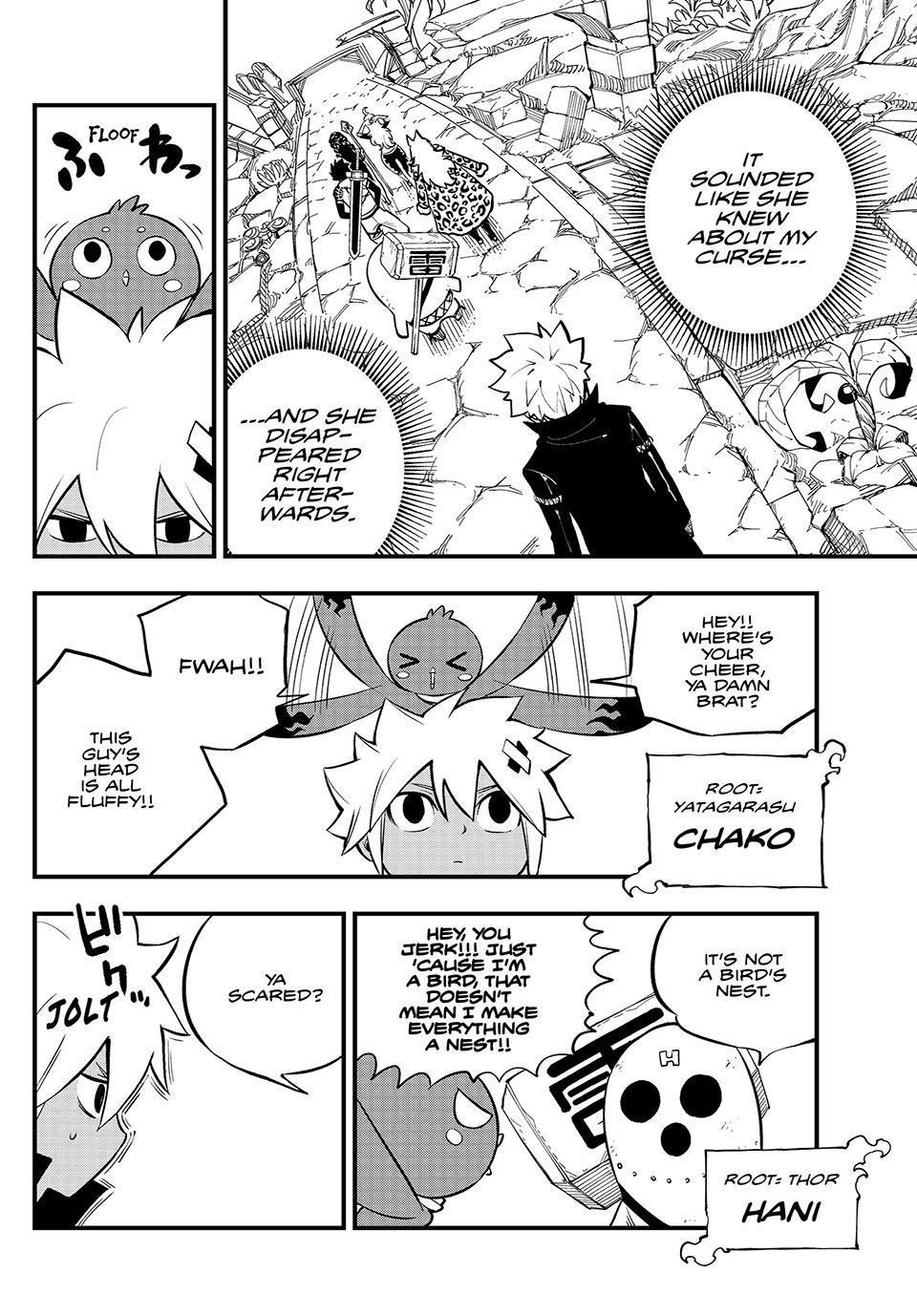 DEAD ROCK chapter 4 page 4