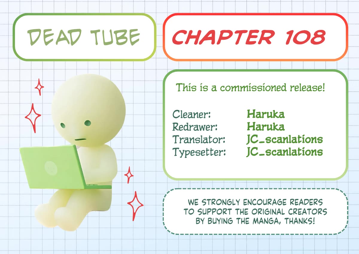 Dead Tube chapter 108 page 1