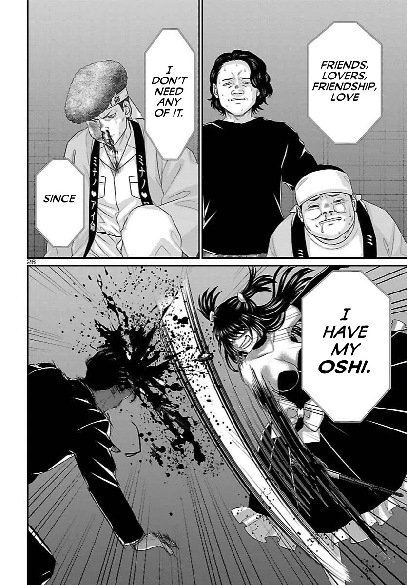 Dead Tube chapter 111 page 26