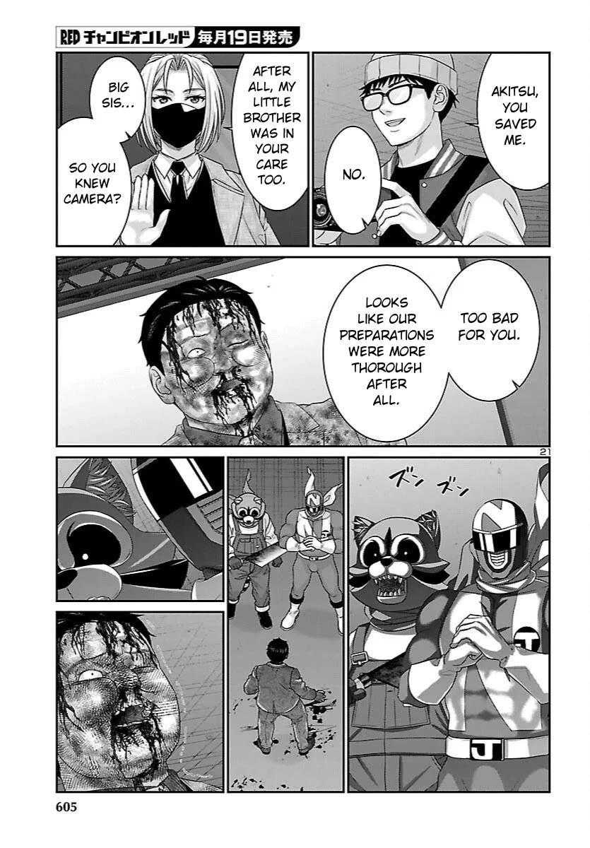 Dead Tube chapter 112 page 19