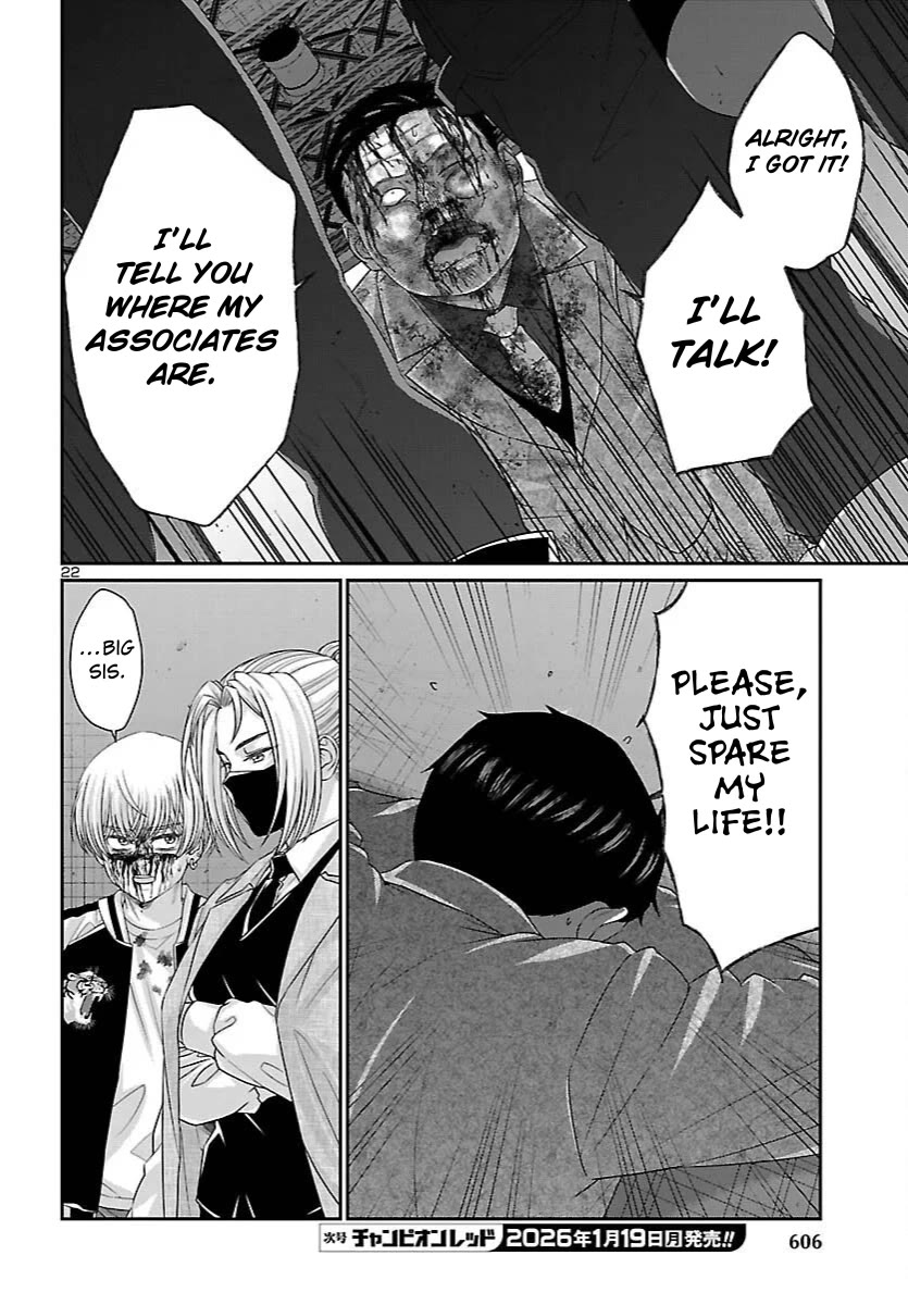 Dead Tube chapter 112 page 20