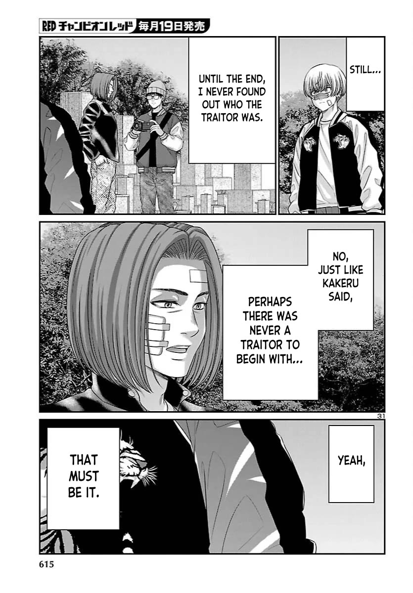 Dead Tube chapter 112 page 28