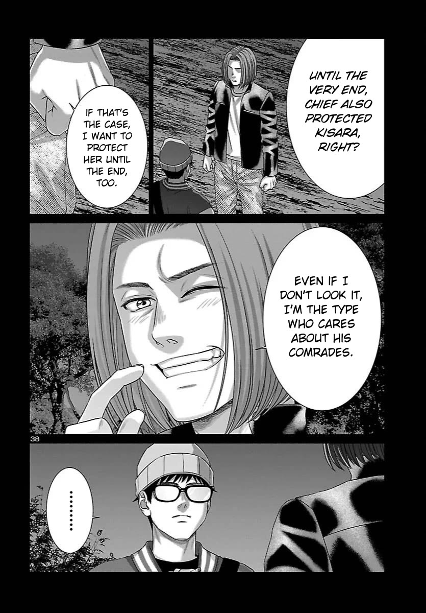 Dead Tube chapter 112 page 35