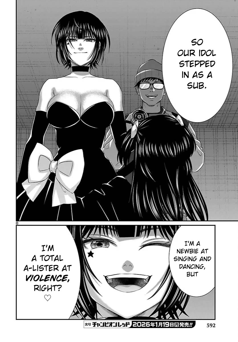 Dead Tube chapter 112 page 7