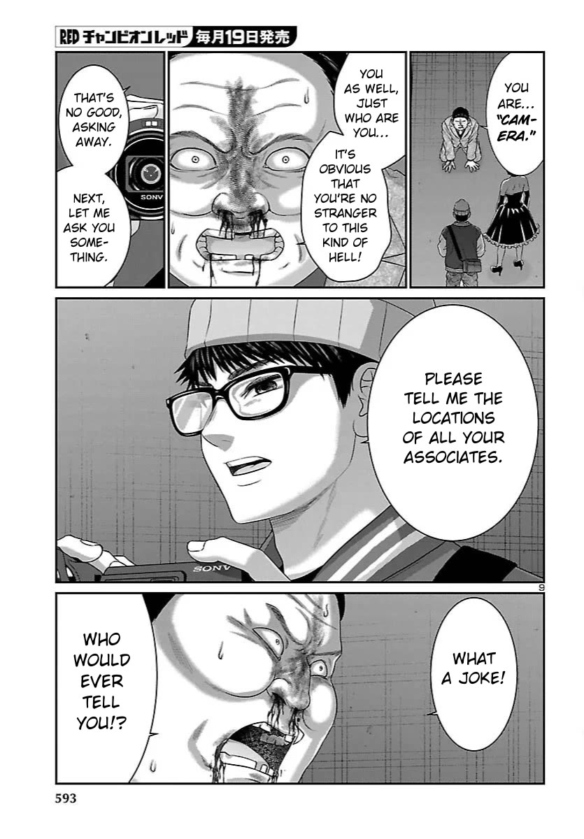 Dead Tube chapter 112 page 8