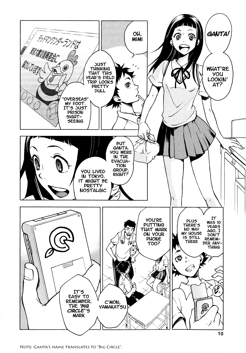 Deadman Wonderland chapter 1 page 10