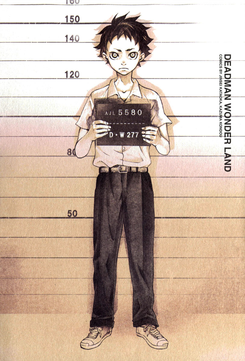 Deadman Wonderland chapter 1 page 2