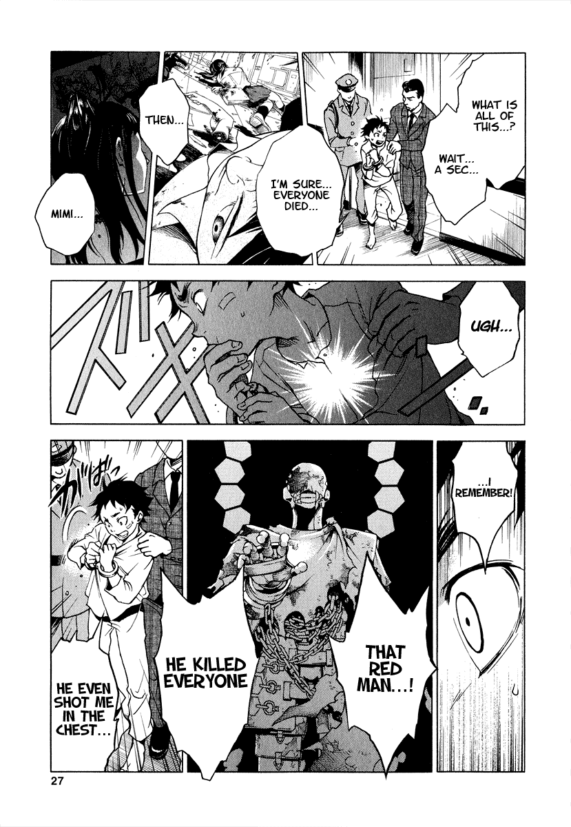 Deadman Wonderland chapter 1 page 26