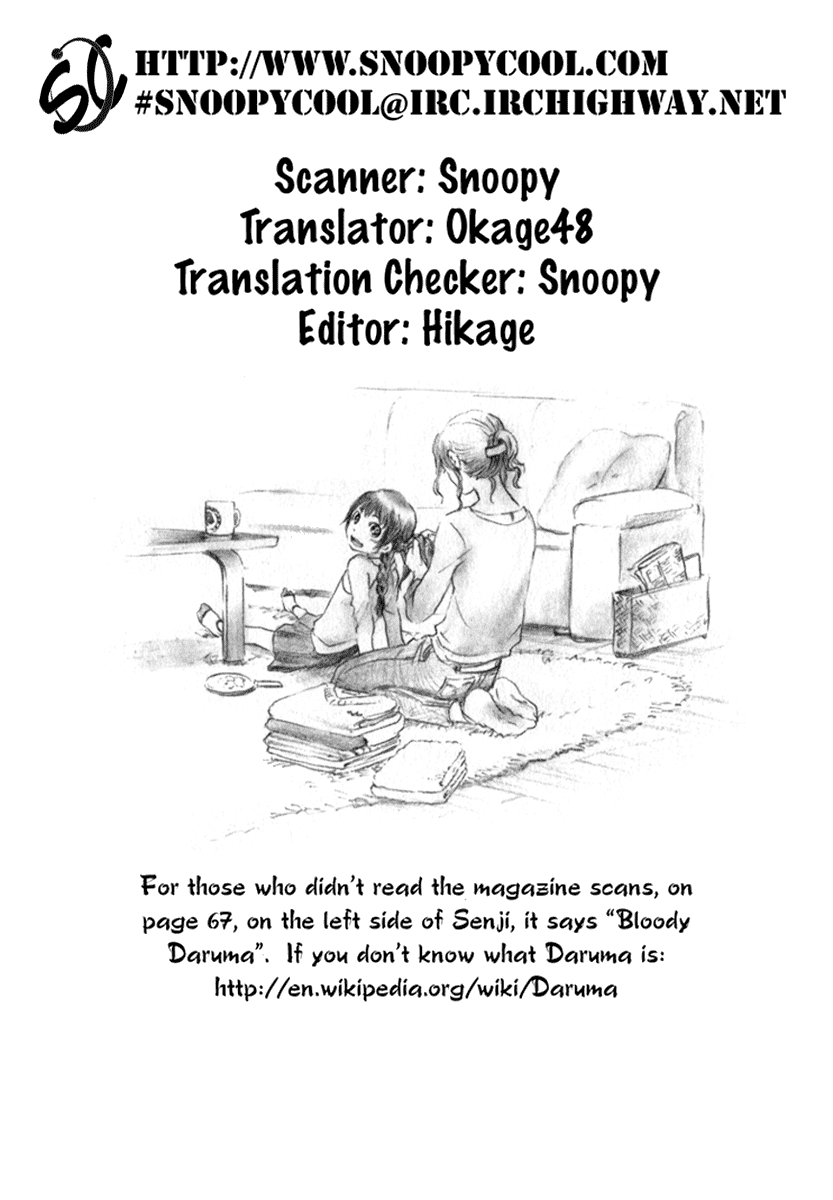 Deadman Wonderland chapter 10 page 47