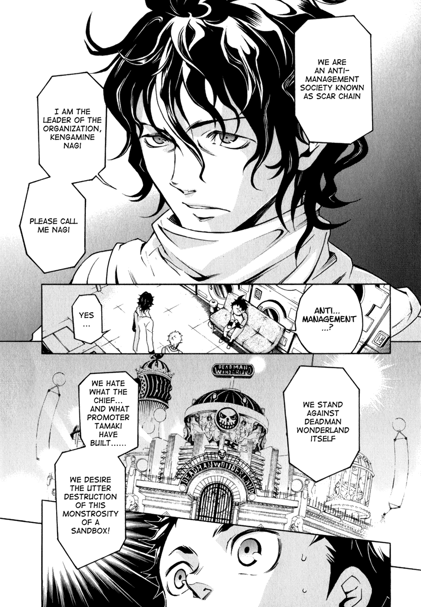 Deadman Wonderland chapter 12 page 24