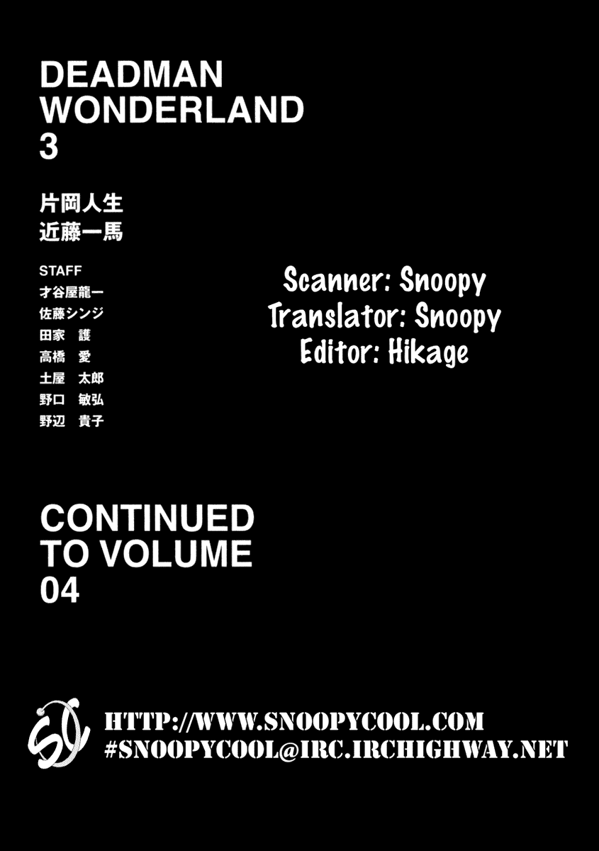 Deadman Wonderland chapter 12 page 47
