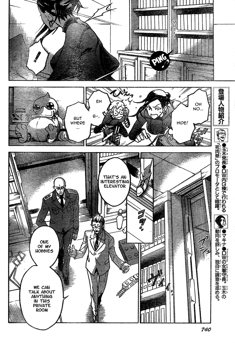 Deadman Wonderland chapter 16 page 22