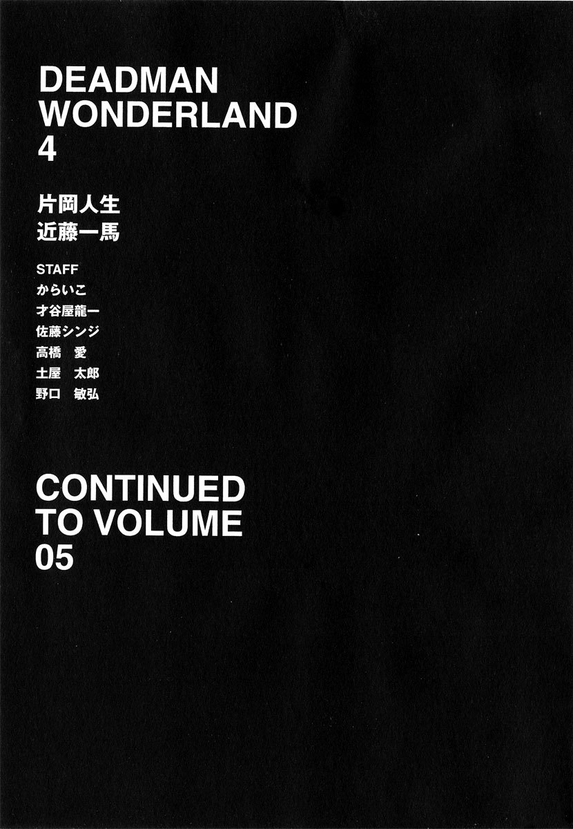 Deadman Wonderland chapter 16 page 44