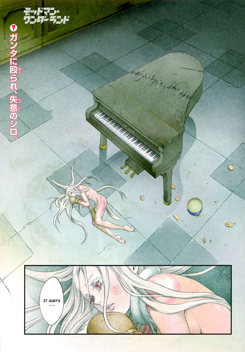 Deadman Wonderland chapter 17 page 1