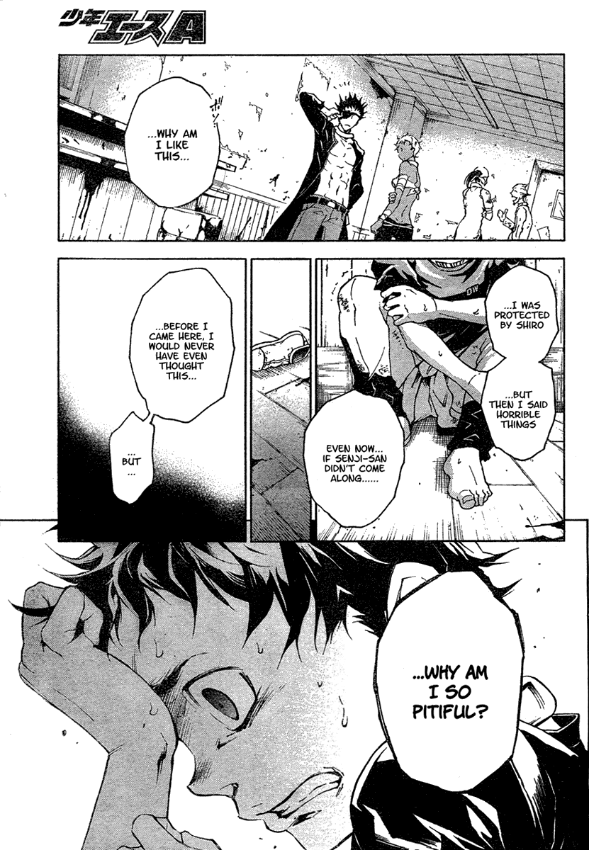 Deadman Wonderland chapter 17 page 27