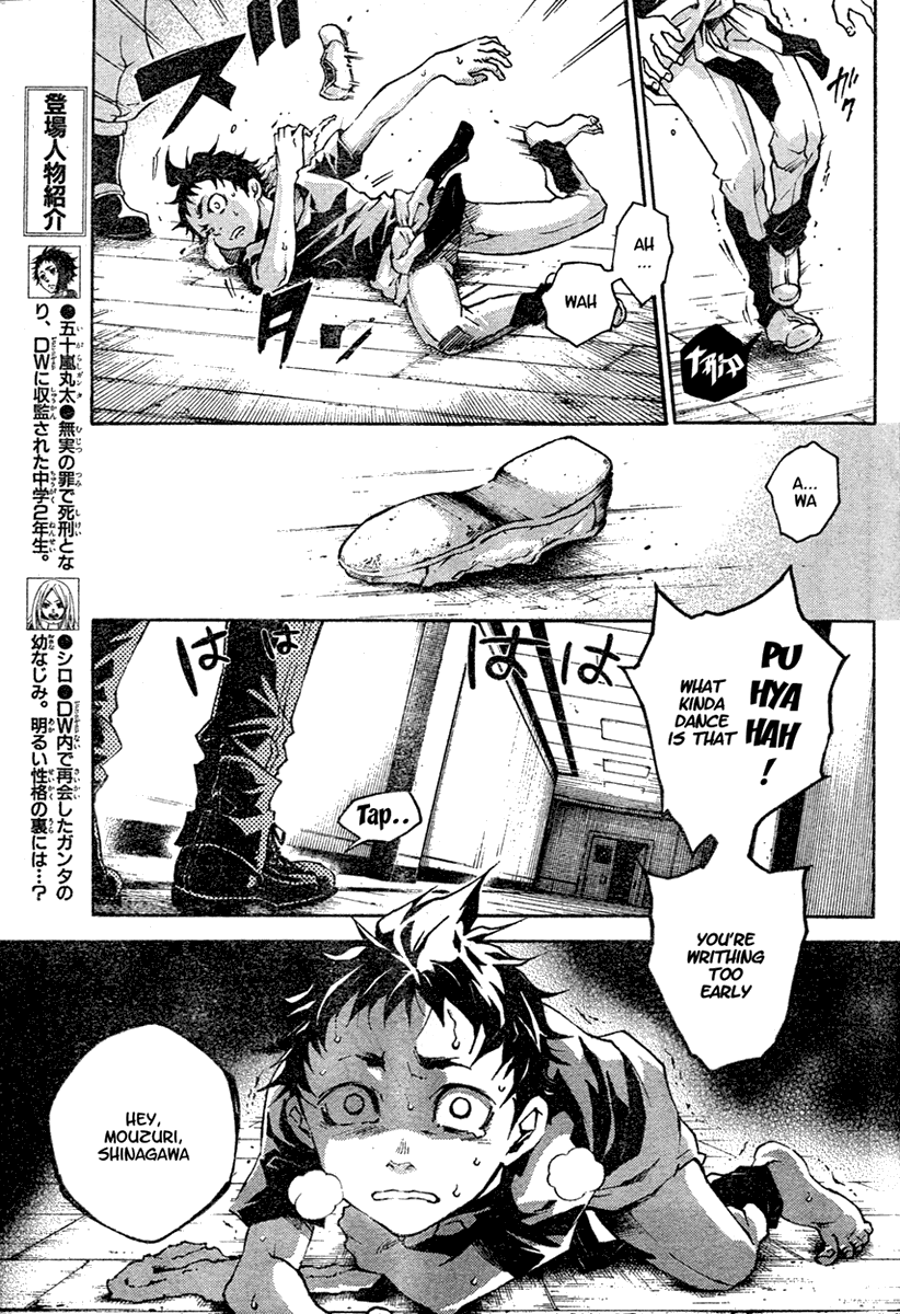 Deadman Wonderland chapter 17 page 5