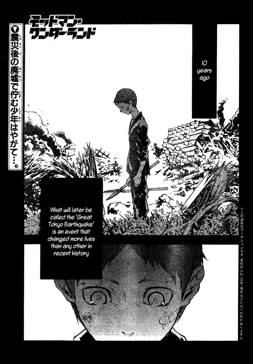 Deadman Wonderland chapter 20 page 2