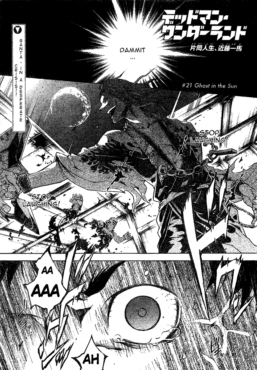 Deadman Wonderland chapter 21 page 1